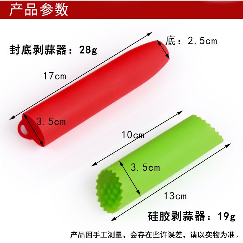 Dense Bottom Silicone Garlic Peeler Manual Garlic Peeler Garlic Press Silicone Household Kitchen Gadget Silicone Peeler - Image 3