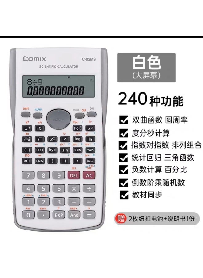 Qixin Calculator Student-specific Functional Science Assisted Learning Middle School Students Junior High School Students Senior High School Students Multi-function