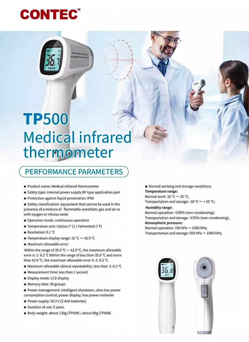 TP500 Digital Infrared Non Contact Thermometerمقياس حرارة رقمي بالأشعة تحت الحمراء TP500 بدون تماس - قياس درجة الحرارة من الجبهة بدقة طبية، قراءات سريعة أقل من 1 ثانية، درجة مئوية/فهرنهايت، شاشة TFT LCD ملونة - pzsku/Z783427A62F1894AF12CAZ/45/_/1724997547/a205fdaf-17c5-4336-a5ac-12ea766dc625