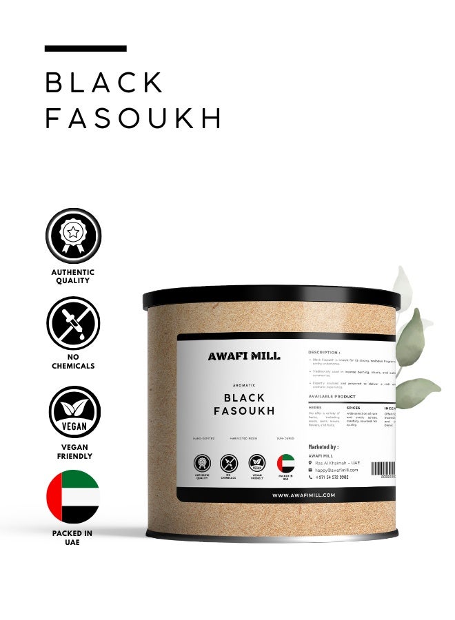 أباميك راتنج بخور فاسوخ أسود من عوافي ميل | مزيج راتنج مغربي لموقدي الفحم والبخور | رائحة قوية لاذعة، دخانية، بلسمية | راتنج سائب - ١٠٠ غرام | ٣.٥ أونصة - Image 2