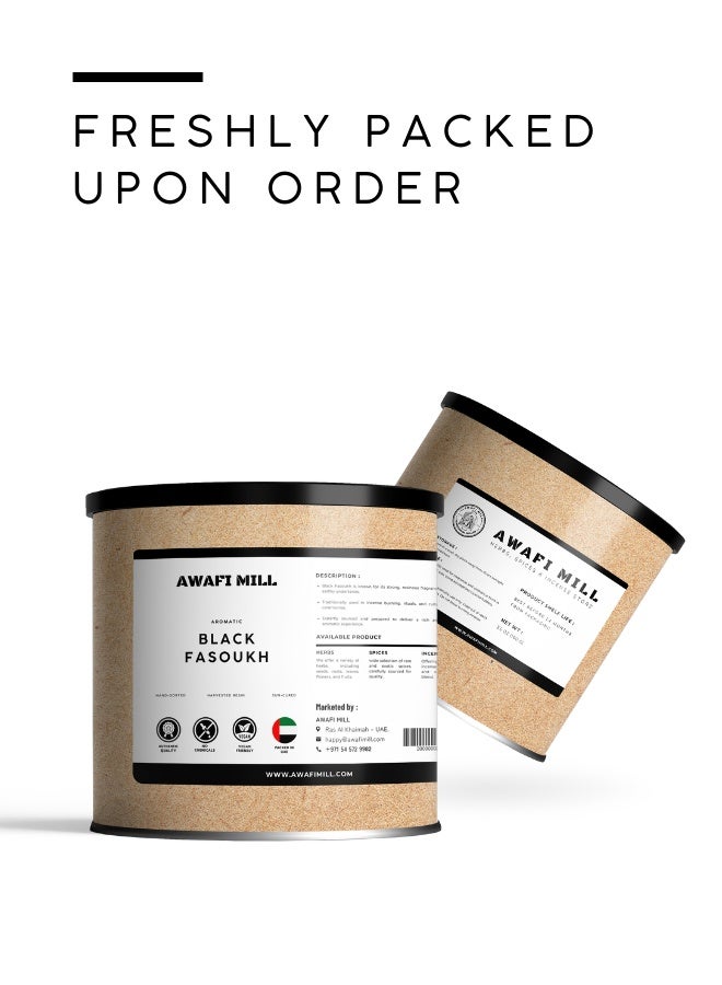 أباميك راتنج بخور فاسوخ أسود من عوافي ميل | مزيج راتنج مغربي لموقدي الفحم والبخور | رائحة قوية لاذعة، دخانية، بلسمية | راتنج سائب - ١٠٠ غرام | ٣.٥ أونصة - Image 5