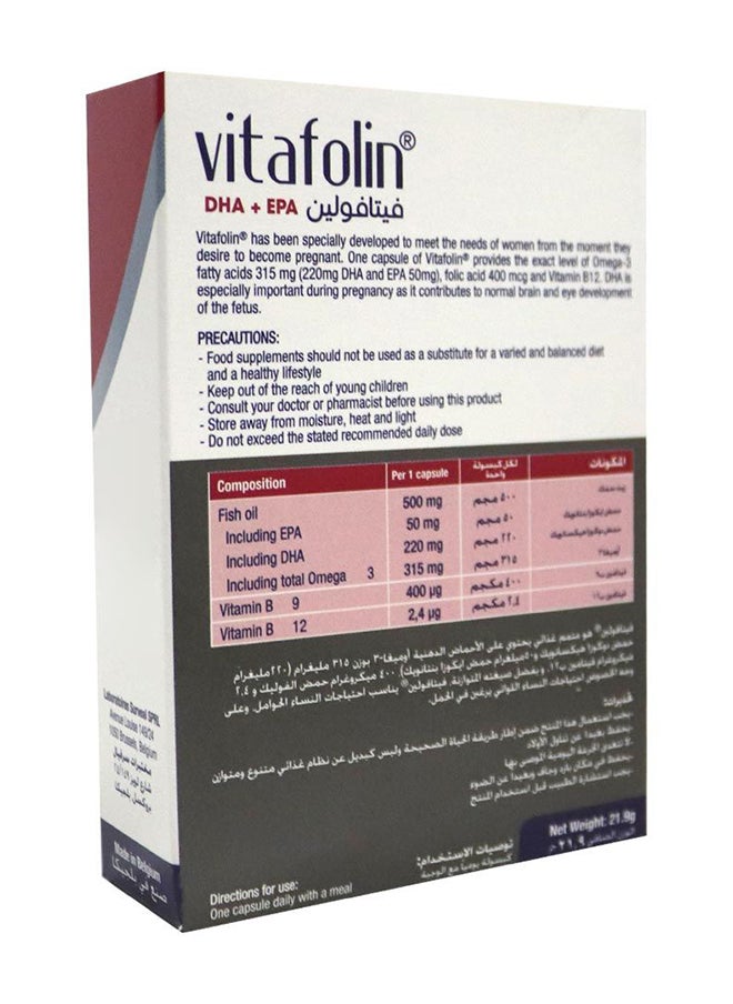 Vitafolin - كبسولات DHA + EPA 30 كبسولة - Image 1