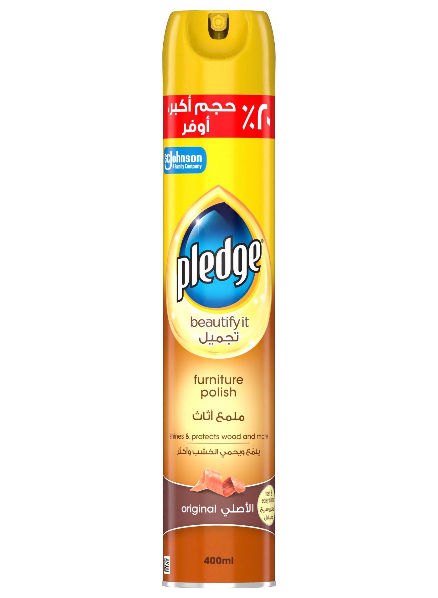 سعر ومواصفات بليدج ايروسول ملمع موبيليا 400مل طبيعى (Z7837FA11157103612094Z) على Noon EG
