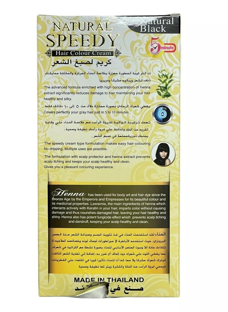 هينا سبيدي كريم اللون الأسود ناتشورال سبيدي هير 120 جم - Image 3