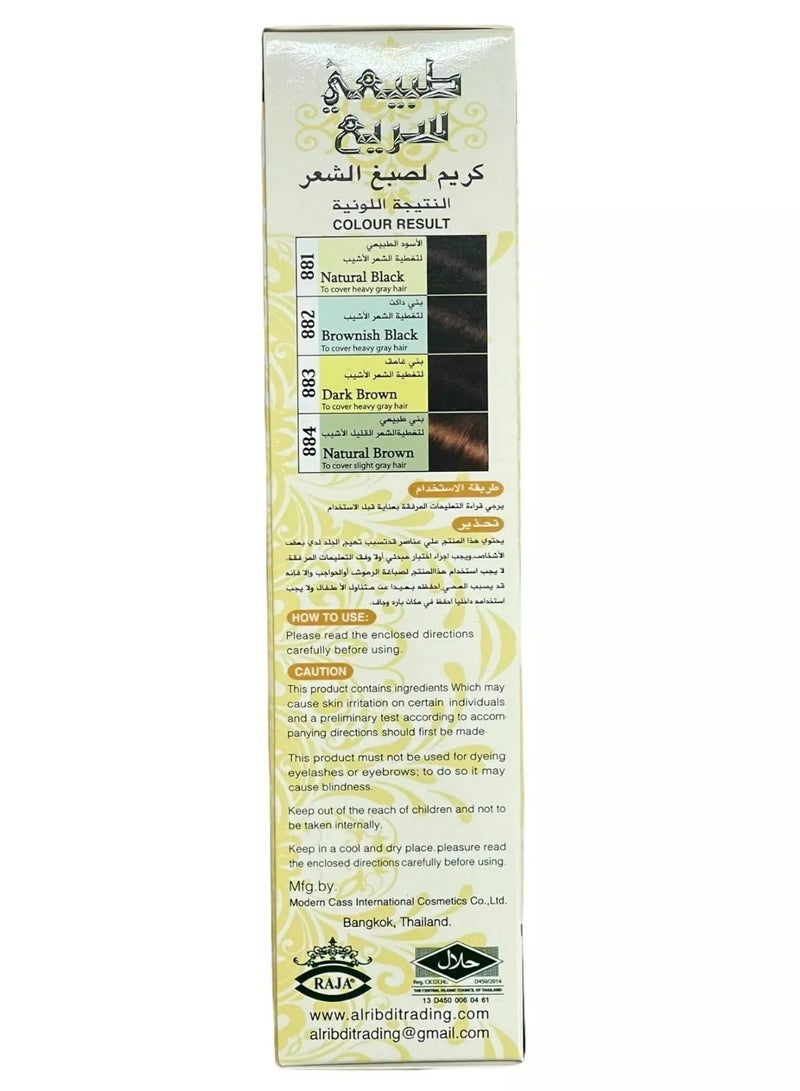 هينا سبيدي كريم اللون الأسود ناتشورال سبيدي هير 120 جم - Image 4