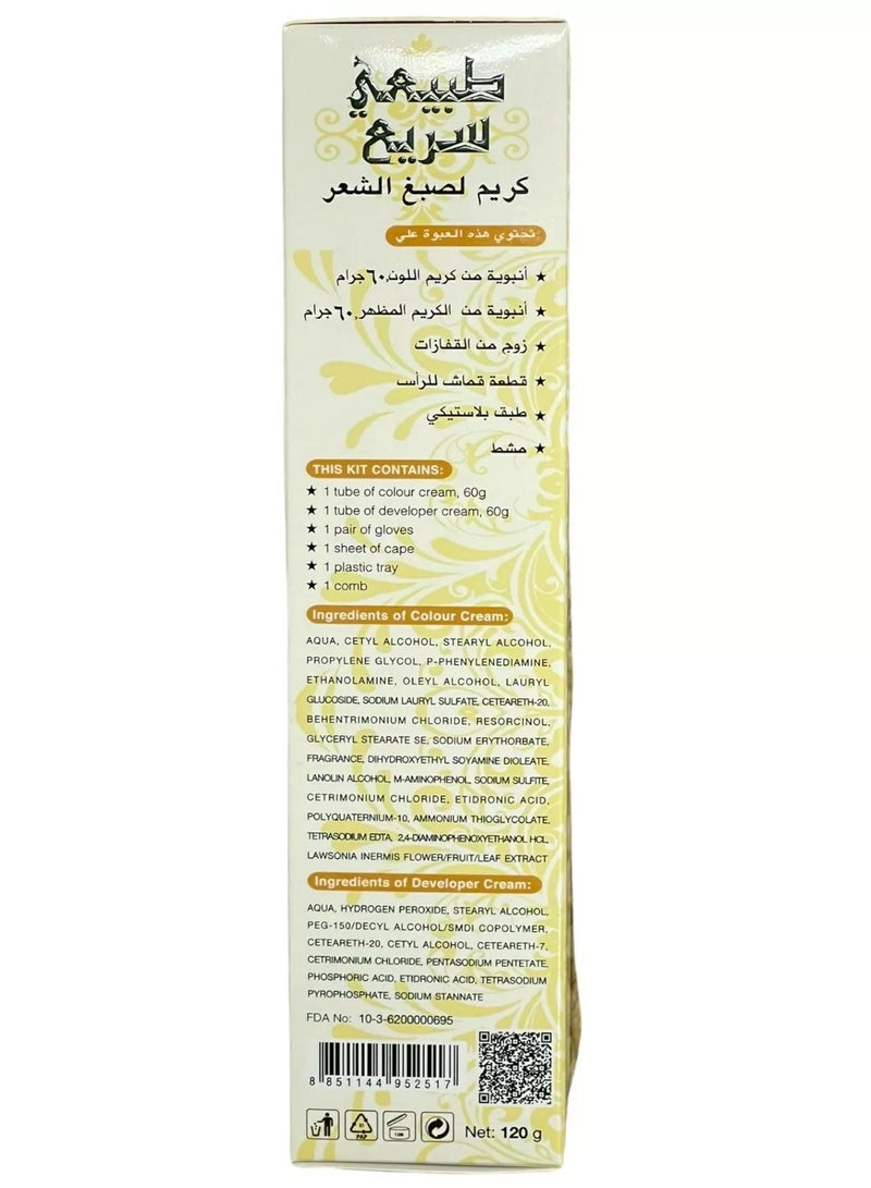 هينا سبيدي كريم اللون الأسود ناتشورال سبيدي هير 120 جم - Image 5
