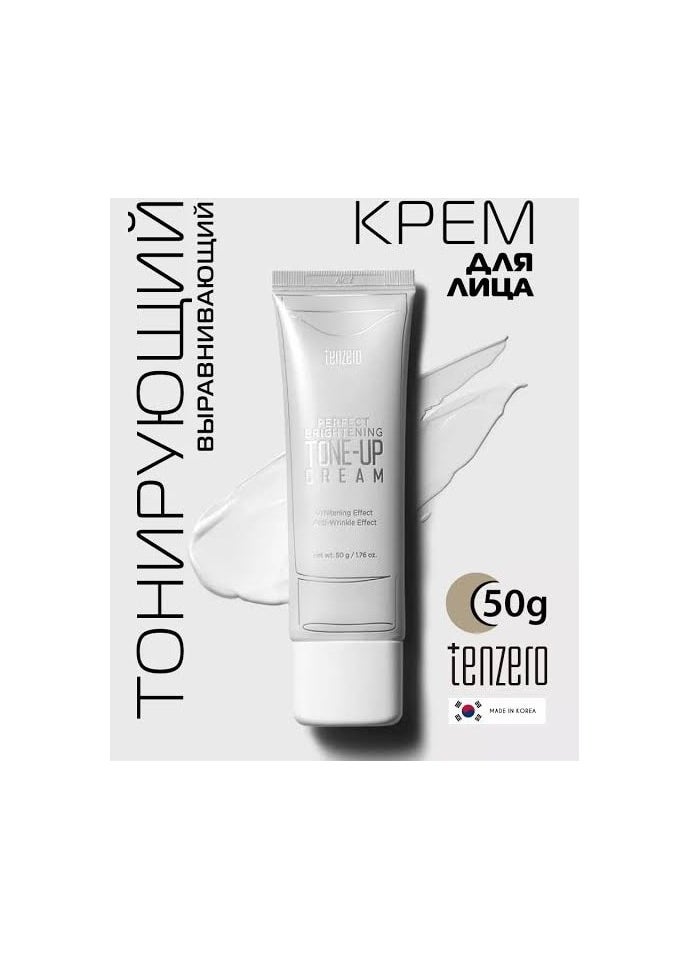 tenzero Perfect Brightening Tone Up Cream - 50g  - Image 5