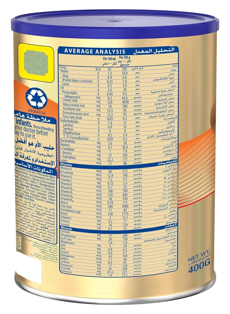 S.26 حليب جولد المرحلة الأولى 400 غ - Image 4