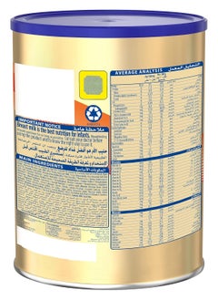 S26 Gold Stage 1 Milk 400 G  - Image 2