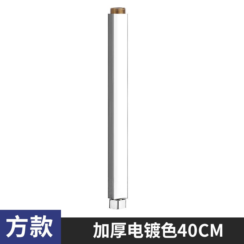 Shower Head Extension Rod Connecting Shower Pipe Straight Tube Extension Rod Heightening Accessories Black Showerhead - Image 1