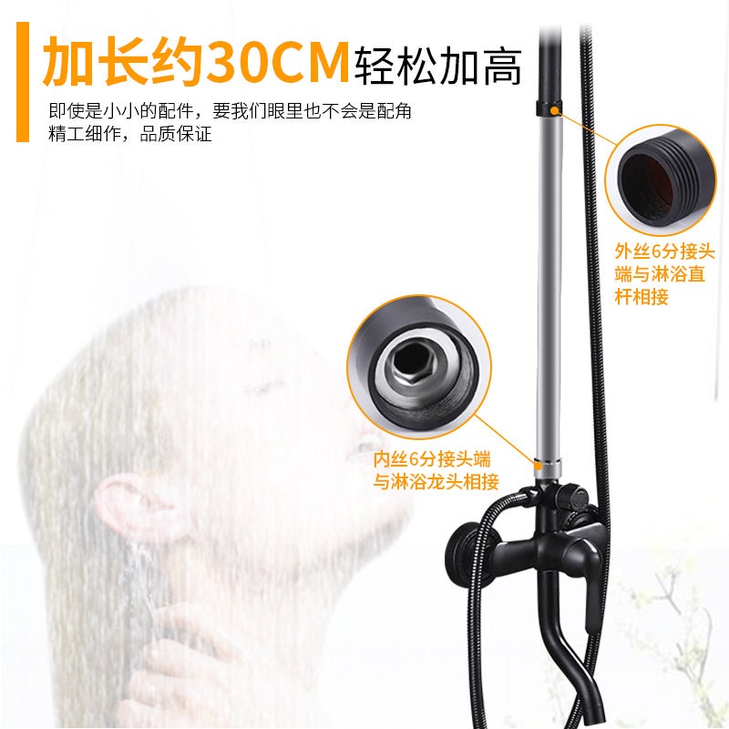 Shower Head Extension Rod Connecting Shower Pipe Straight Tube Extension Rod Heightening Accessories Black Showerhead - Image 5