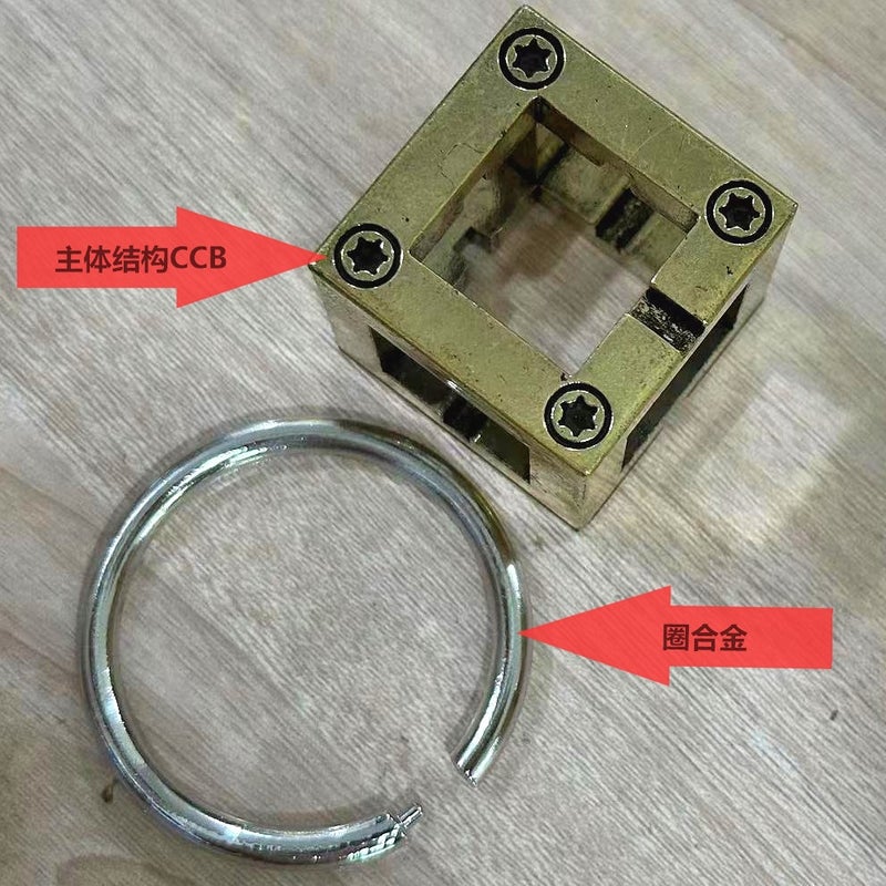 Unlock Unbuckle Intellectual Buckle Metal Luban Lock Children Student Space Hands-On Educational Decompression Toy Kong Ming Lock - Image 1