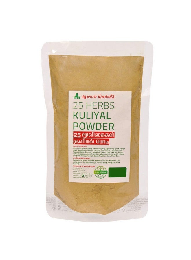 Aalayam Selveer 100% Natural Pure | 25 Herbal Bath Powder with Organic ingredient For Men and Women(400 g) - Image 1