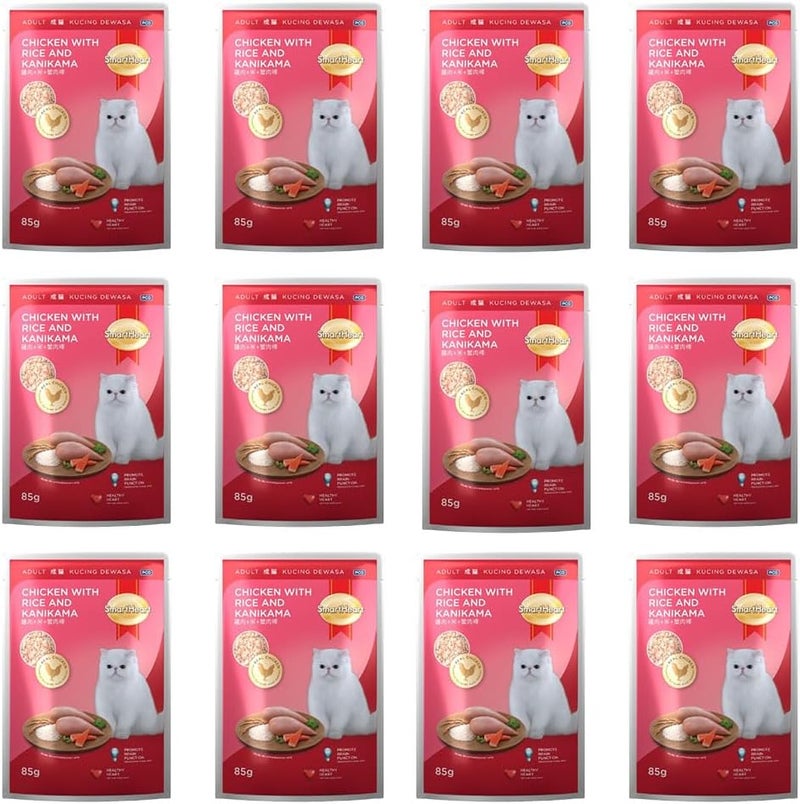 SmartHeart طعام رطب للقطط البالغة سمارت هارت - دجاج مع أرز وكانكاما - Image 1