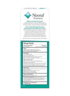 Nizoral Psoriasis Shampoo and Conditioner 325ml  - Image 2