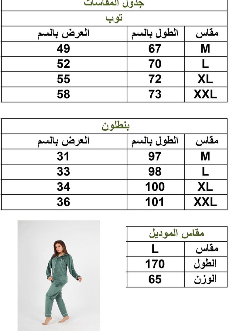 بيجامه حريمي زيتي شتوي كلاسيك راحة لا مثيل لها - سترغبين في ارتدائه طوال اليوم - Image 4