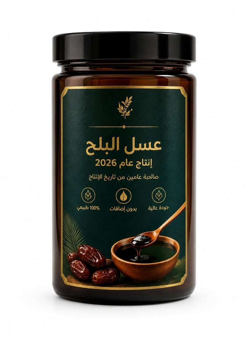 عسل بلح عرايشي 500 جرام - Image 2