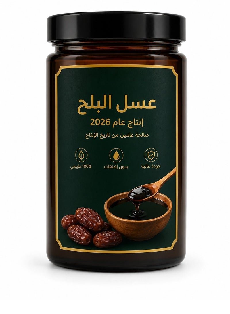 عسل بلح عرايشي 500 جرام - Image 1