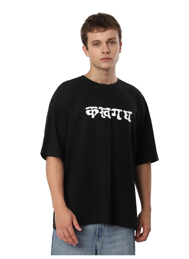 Beyoung Black Ma Da Fa Ka Puff Print Oversized T-Shirt