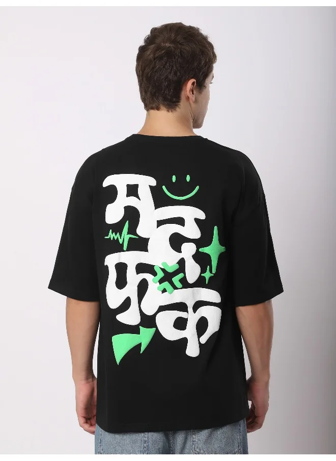 Beyoung Black Ma Da Fa Ka Puff Print Oversized T-Shirt
