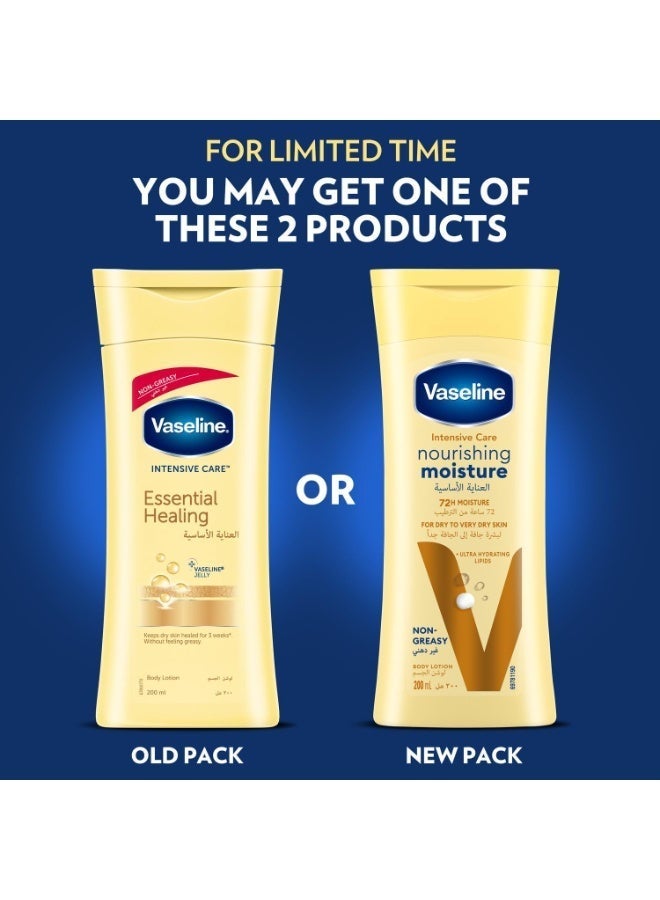 فازلين إسينشال هيلينج (Vaseline Essential Healing) – لوشن العناية المكثفة لترميم وترطيب البشرة الجافة – 200 مل - Image 3