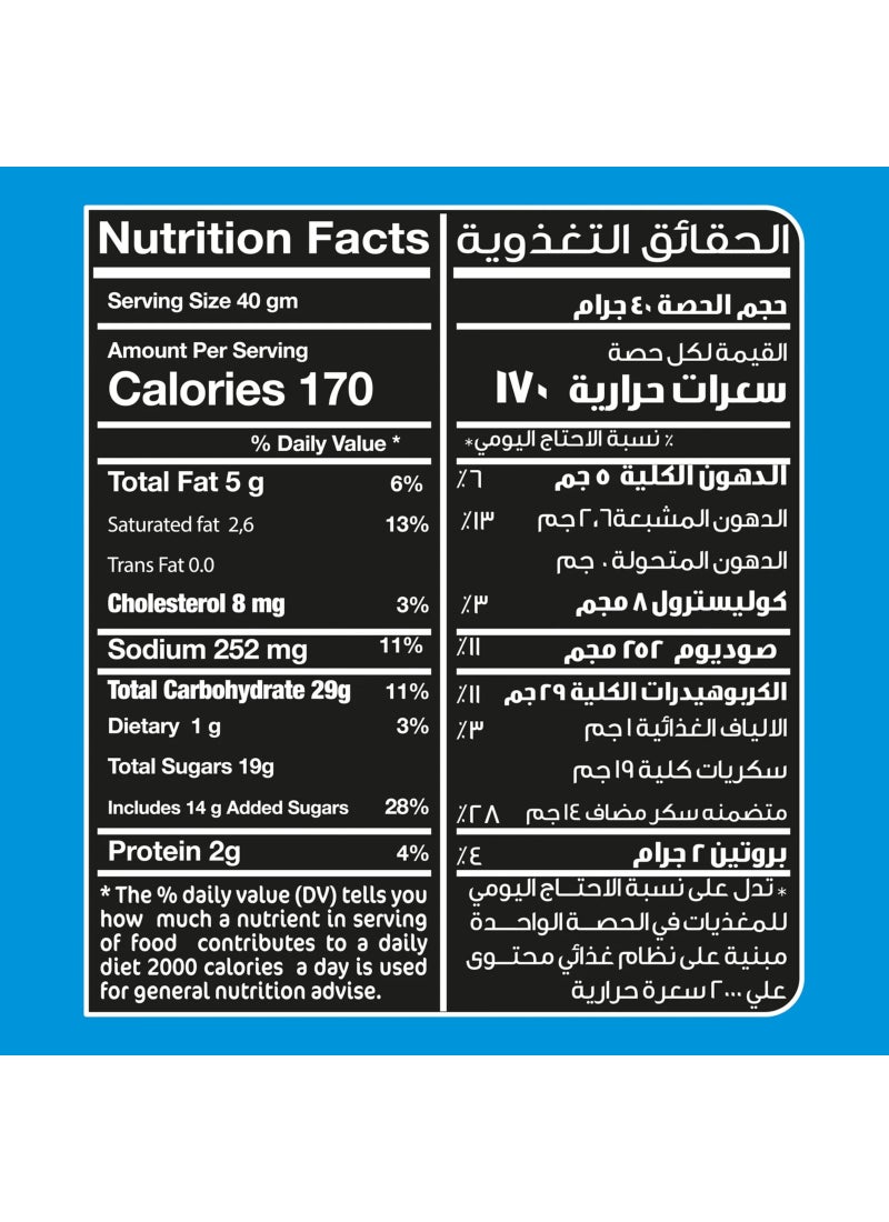 Americana Hershey's Chocolate Chip Cookie 40g - Image 2