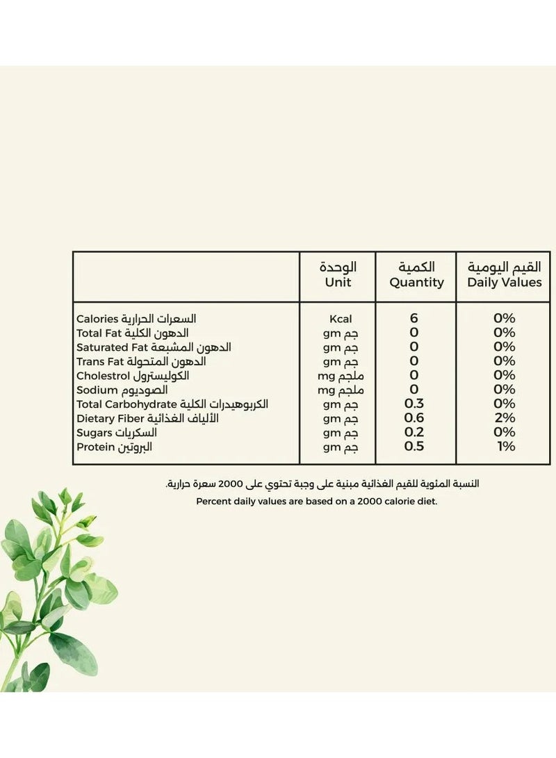 Shaya Moringa Tea 20 Tea Bags - Image 2