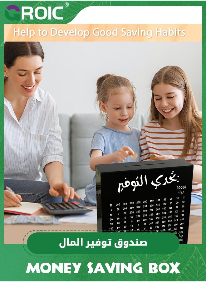 Money Saving Box,Money Box,Currency Saving Box for Kids & Adults,20000 Money Savings Case,Elegant Design Money Organizer,Money Saving challenge,Money bank