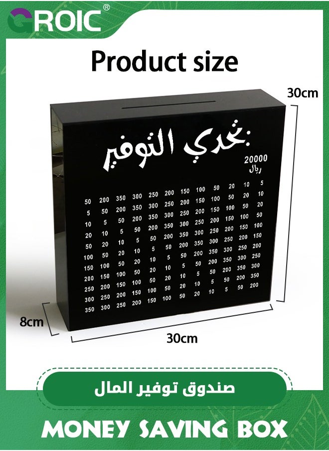 Money Saving Box,Money Box,Currency Saving Box for Kids & Adults,20000 Money Savings Case,Elegant Design Money Organizer,Money Saving challenge,Money bank