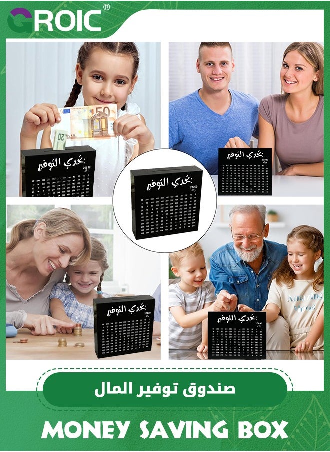 Money Saving Box,Money Box,Currency Saving Box for Kids & Adults,20000 Money Savings Case,Elegant Design Money Organizer,Money Saving challenge,Money bank