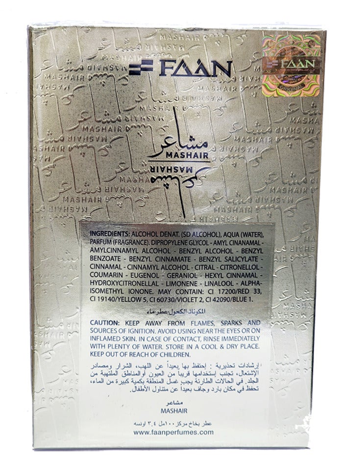 فاان عطر مشاعر برفيوم 100مل - Image 3