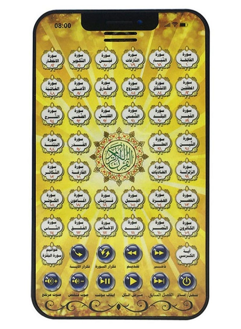 يو إل اتش واي سي آلة قراءة وتعلم القرآن الكريم باللغة العربية للأطفال 40 فقرة - Image 1