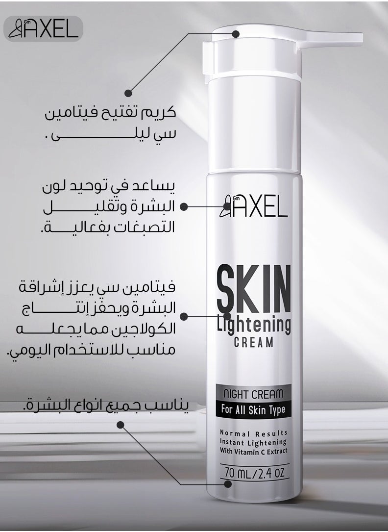 Axel - Vitamin C Night Cream - 50g - Brightening and Radiance for Your Skin Overnight - Image 1