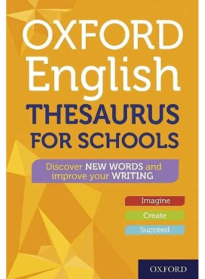 قاموس أكسفورد الإنجليزي للمدارس