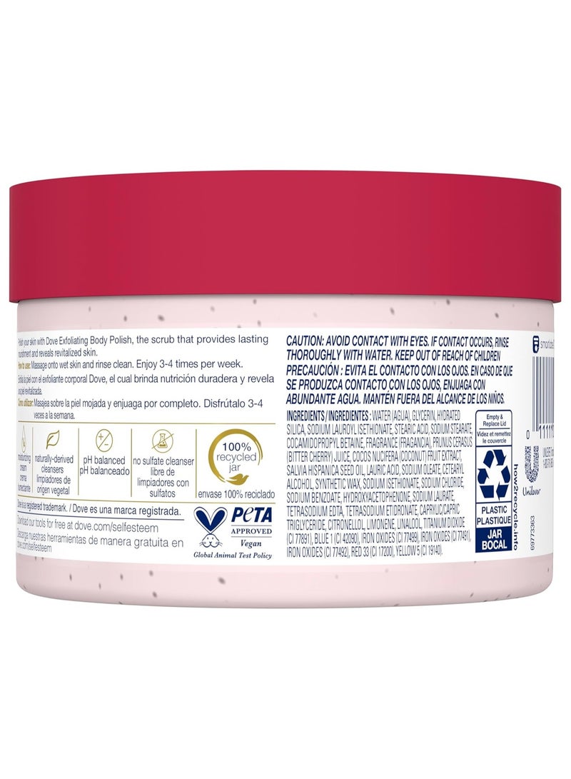 دوف مقشر للجسم بالكرز المطحون وحليب الشيا 298 جرام - Image 2