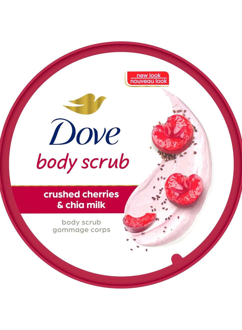 دوف مقشر للجسم بالكرز المطحون وحليب الشيا 298 جرام - Image 3