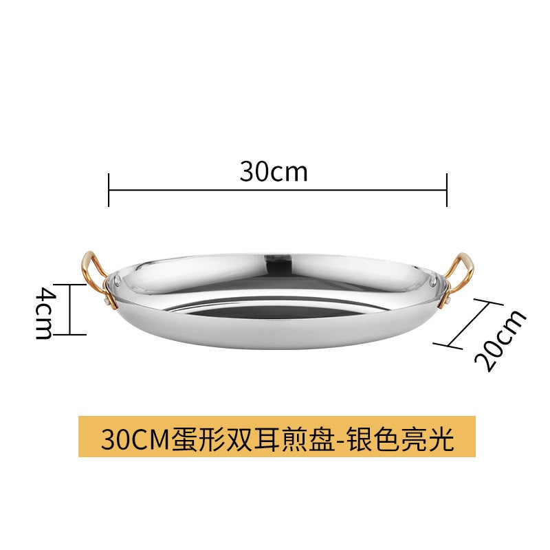 Stainless Steel Egg-Shaped Frying Pan Thickened Fish Hearth Plate Binaural Seafood Plate Crayfish Plate Western Food Baked Rice Steak Plate Tableware - Image 1