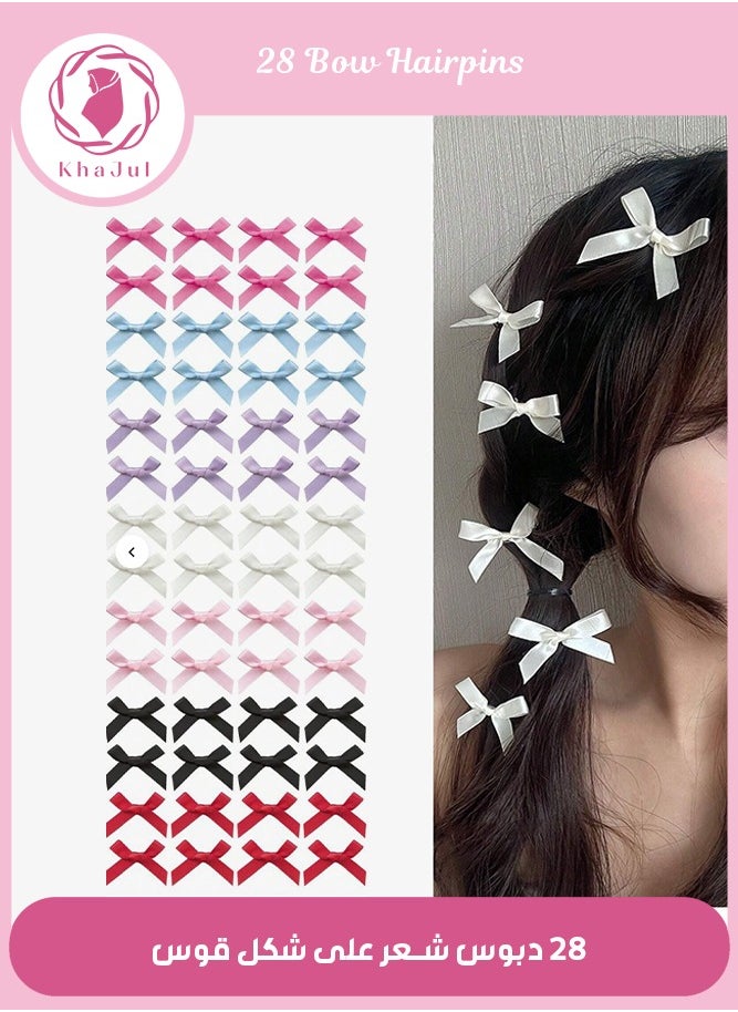 KHAJUL 56-Piece Mini Bow Hair Clips, Sweet Non-Slip Bow Hair Accessories for Women and Girls (7 colors)  - Image 1