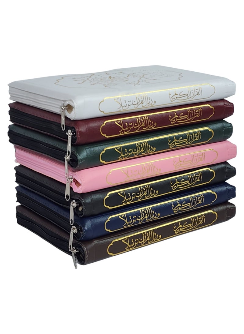 Tajweed Holy Quran Arabic with Leather Zipper cover white size 7/10 - Image 2