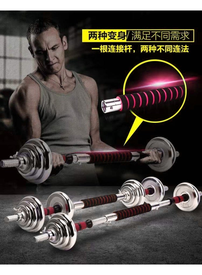 15KG-Adjustable Chrome Dumbbell and Connecting Rod Set for Weightlifting Workout With Box, Red