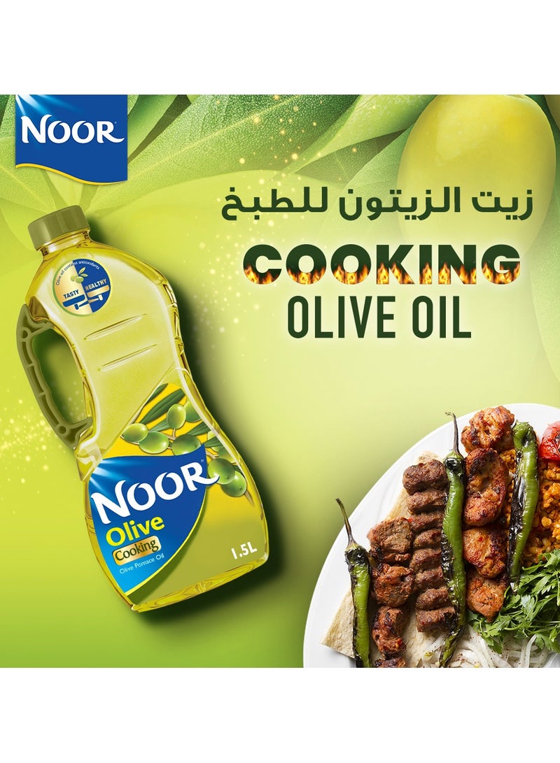 Noor زيت الزيتون المكرر للطهي - Image 2