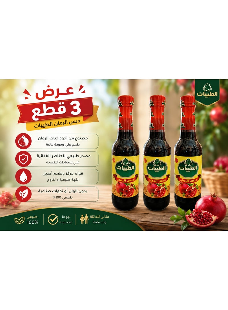 altayebat 3 Bottles Al Tayebat Pure Pomegranate Molasses, 400ml Each, Rich Authentic Flavor, Multipurpose Cooking Ingredient, Value Pack - Image 2