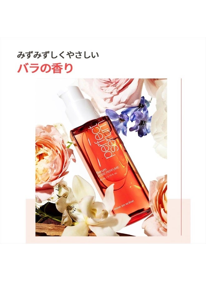 Mise En Scène سيروم مثالي (عطر الورد) - 80 مل/2.7 أونصة - Image 5