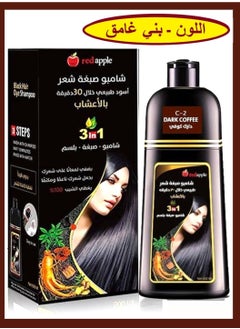 Red Apple Dark Coffee Hair Dye Shampoo 500 ML 