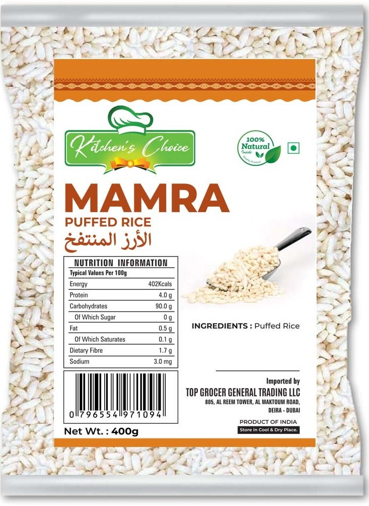 Kitchen's choice Mamra 400g  - Image 1