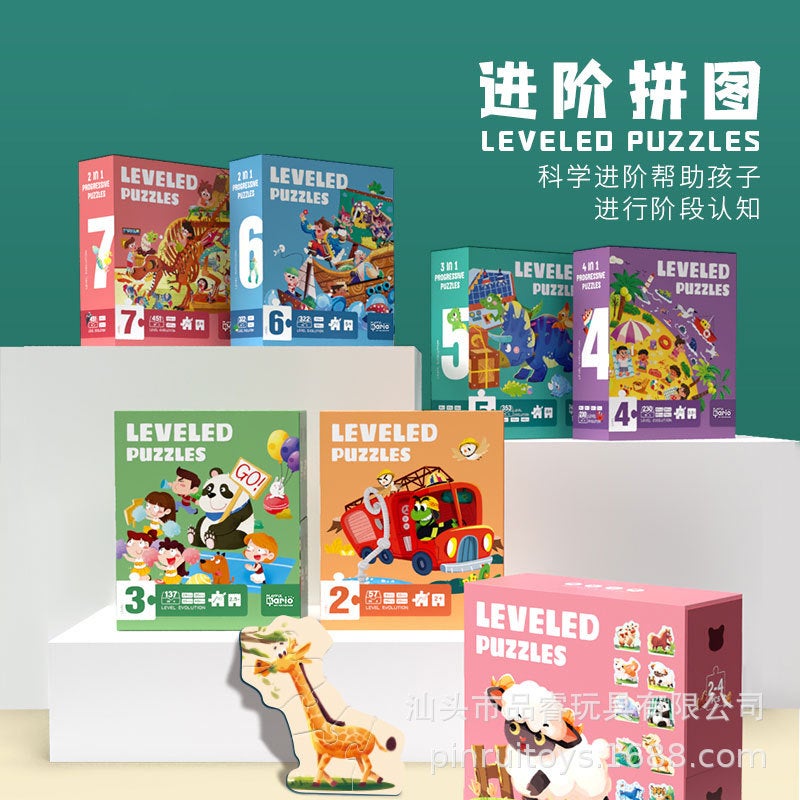 Children'S Flat Special-Shaped Puzzles Kindergarten Toys Small Gifts Children'S Day Gifts Souvenirs For Babies - Image 5