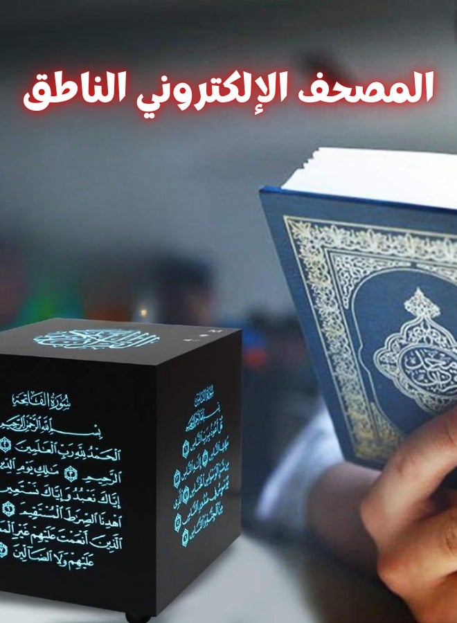 AL-1001 Quran Speaker – Portable with LED Light & Clear Sound – Black  - Image 1