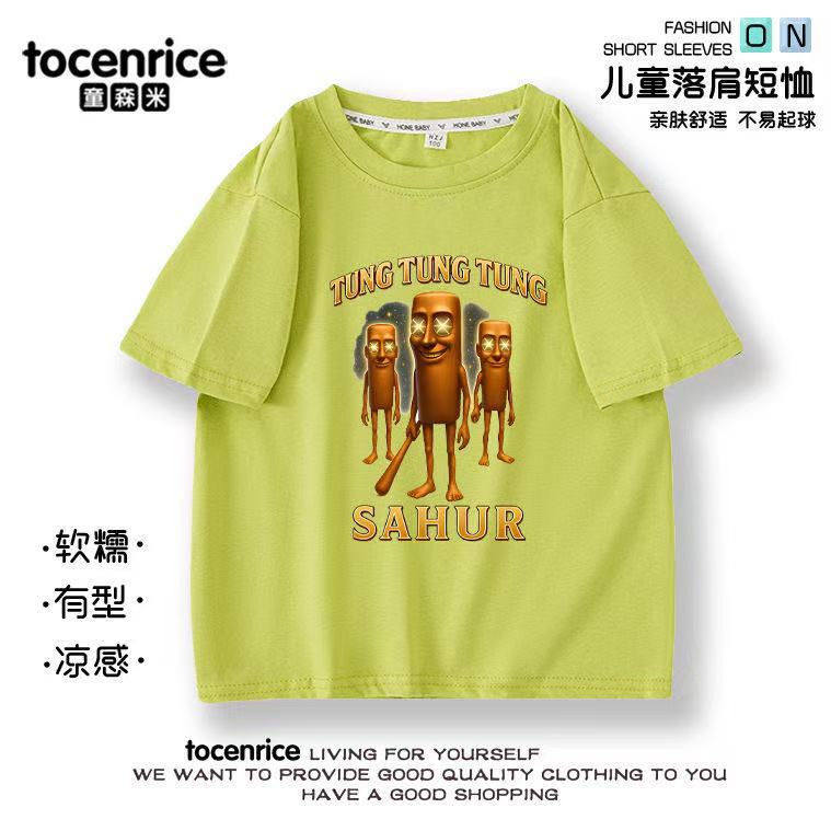 New Tung Tung Tung Tung Sahur Stick People Children'S Summer Cotton Short-Sleeved Baby Clothes - Image 1