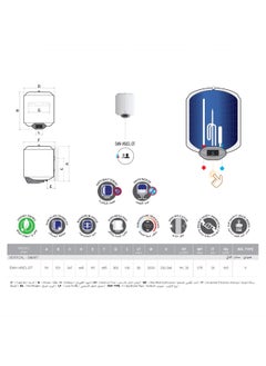 الخزف السعودي سخان مياه كهربائي ذكي  50 لترعامودي - SMART Wi-Fi  - Image 5