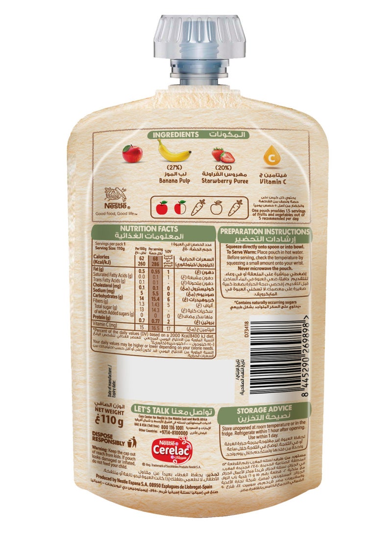 سيريلاك بيوريه للأطفال بالتفاح والموز والفراولة - Image 2